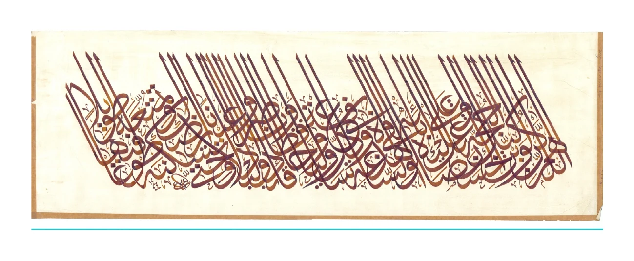 اثر شماره ۰۱