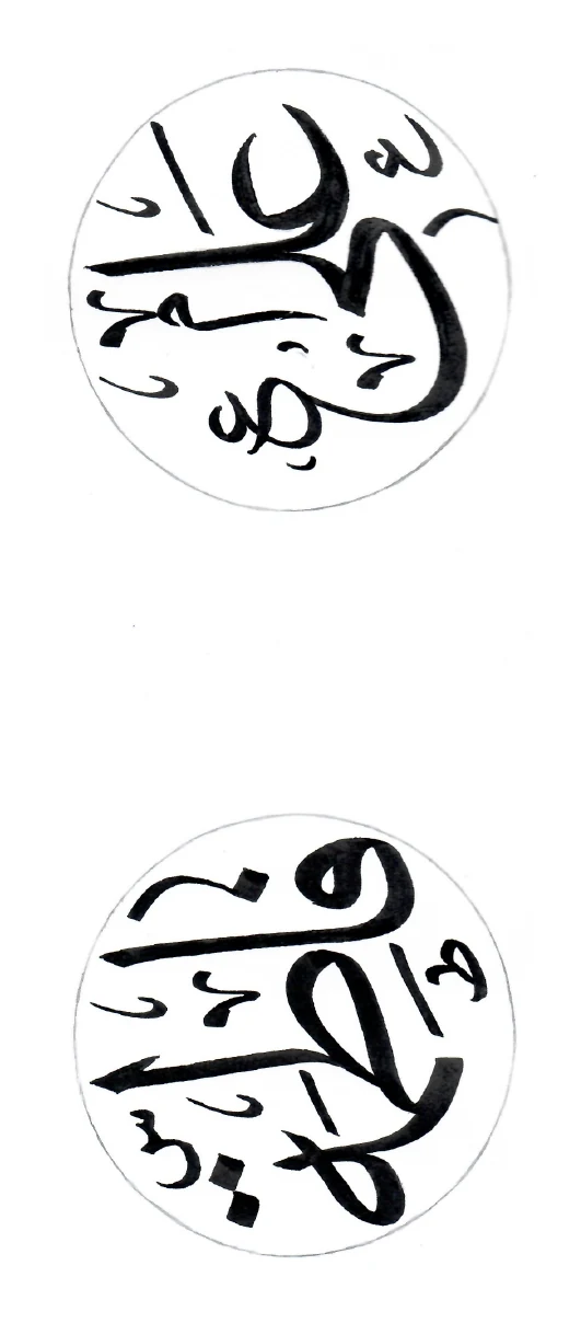 اثر شماره ۰۳