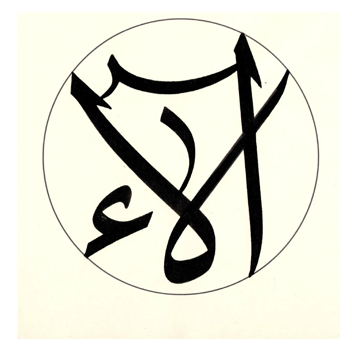 اثر شماره ۰۴
