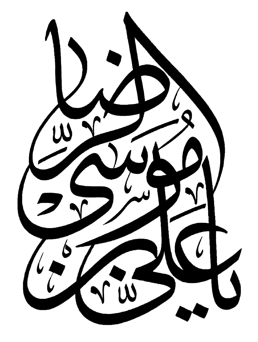 اثر شماره ۰۵