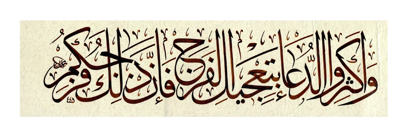 اثر شماره ۰۶