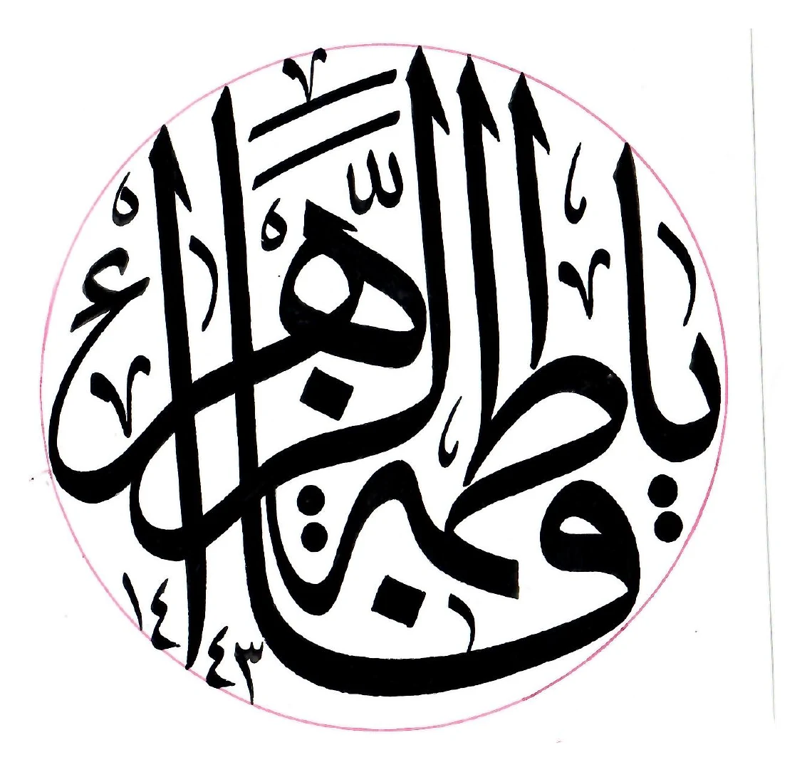 اثر شماره ۰۷