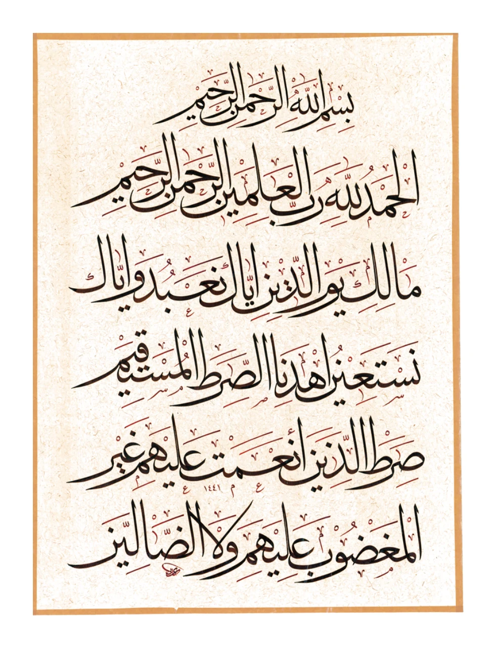 اثر شماره ۰۸