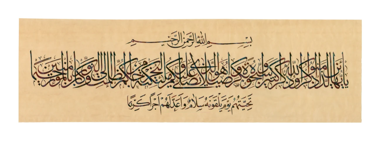 اثر شماره ۰۹