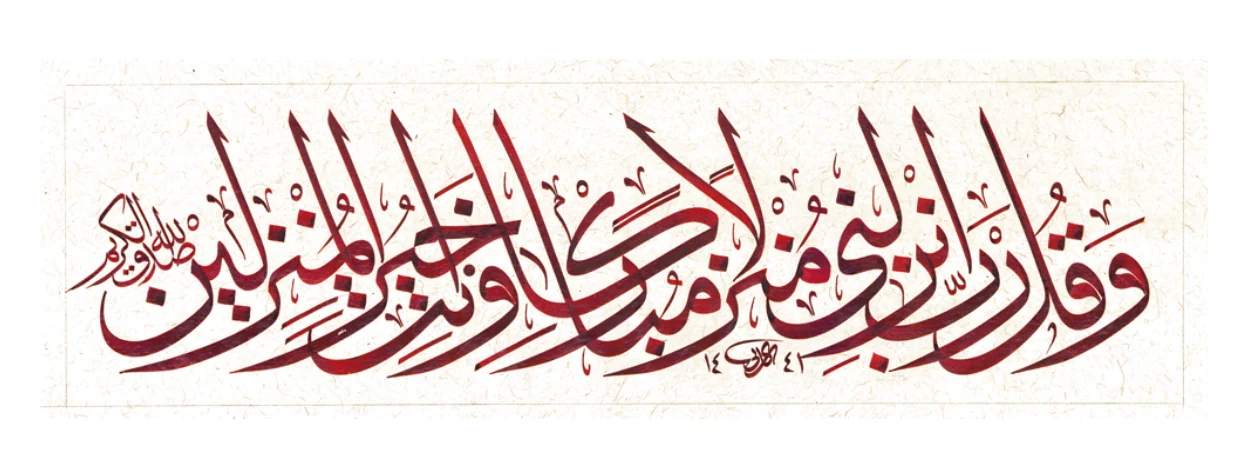 اثر شماره ۱۰