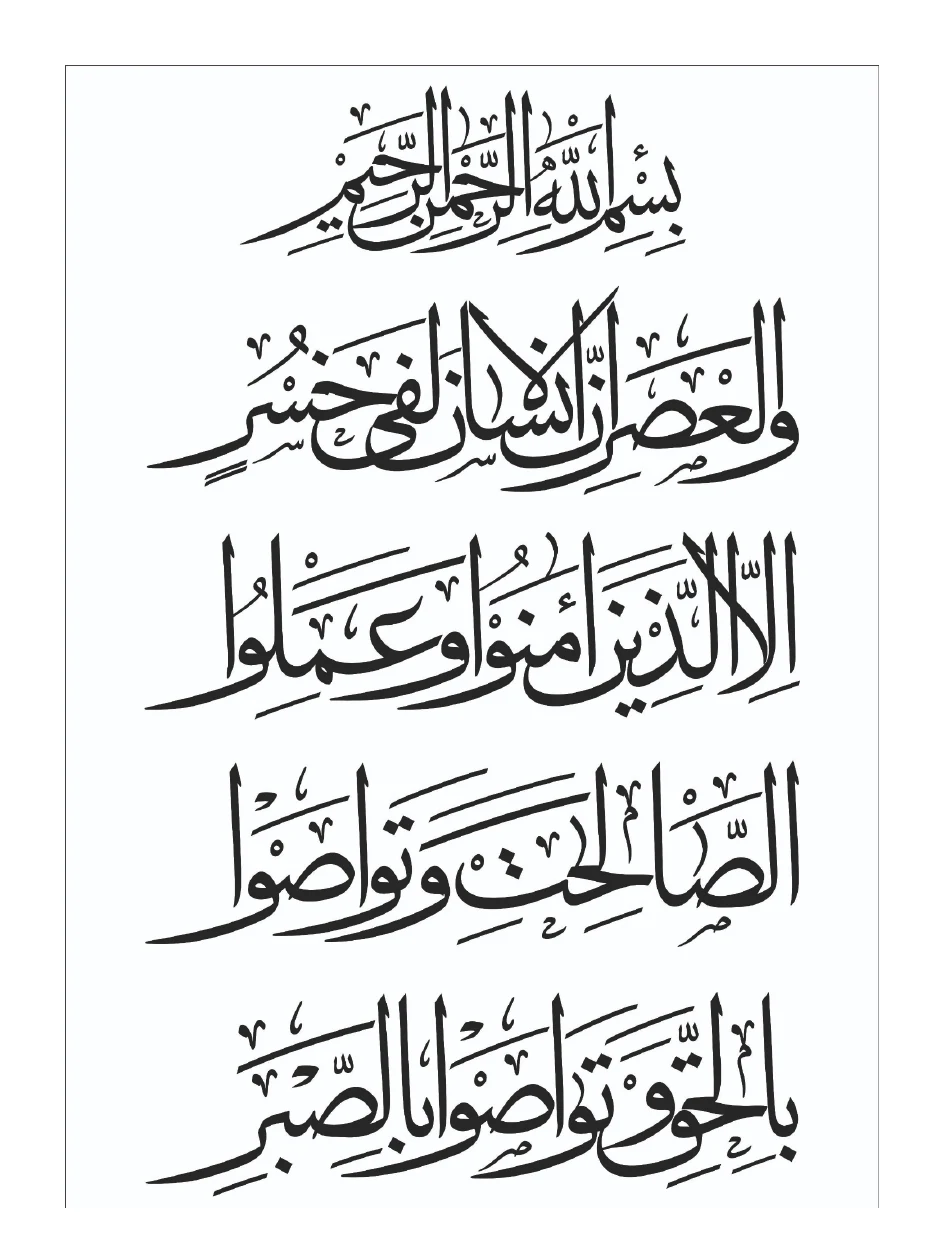 اثر شماره ۱۱