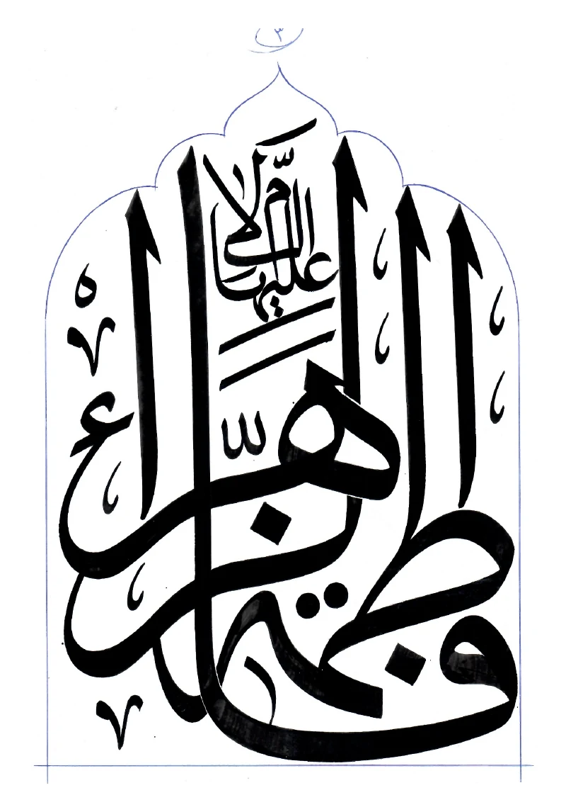 اثر شماره ۱۲