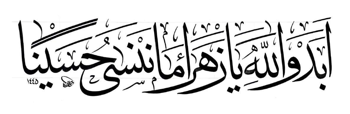 اثر شماره ۱۳
