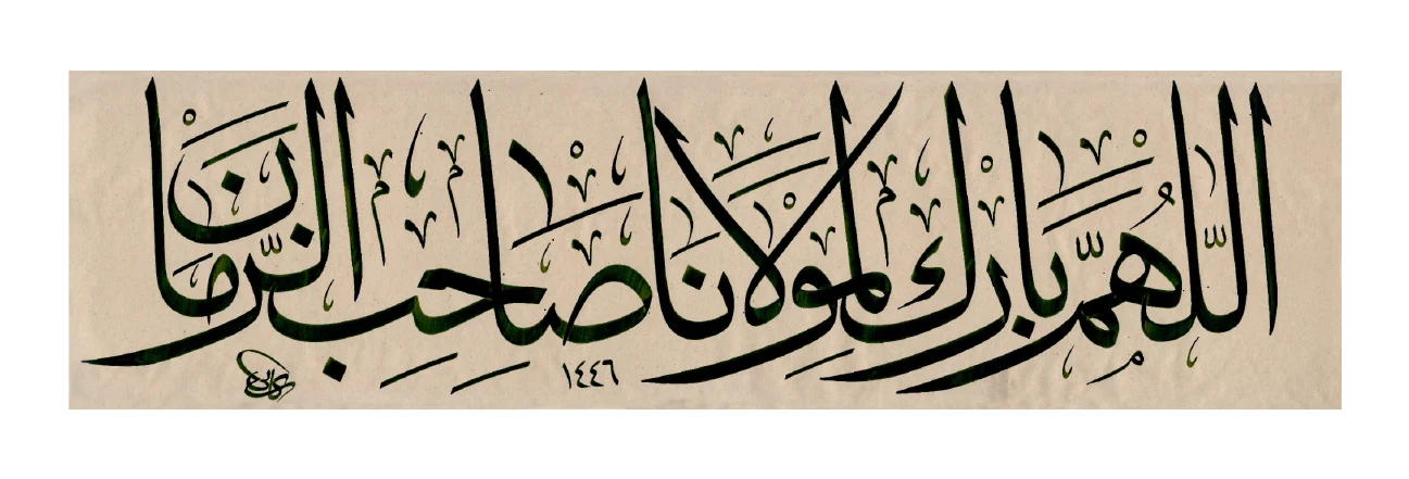 اثر شماره ۱۴
