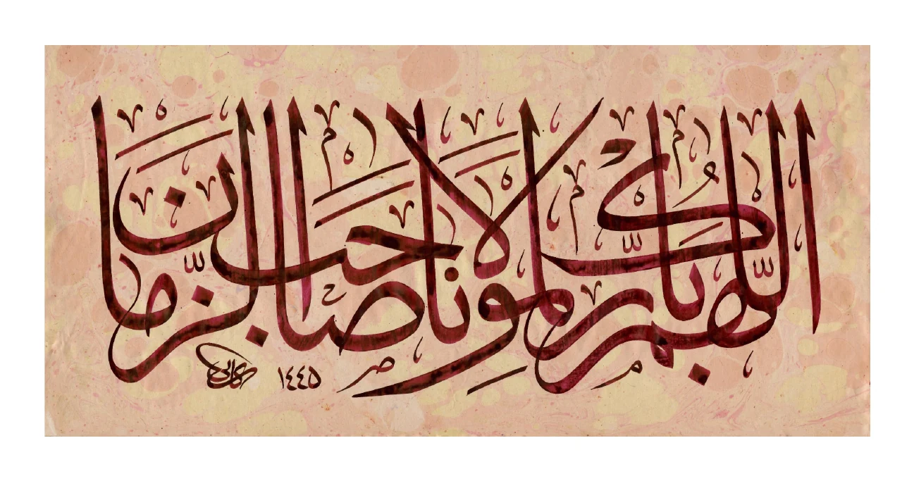 اثر شماره ۱۵