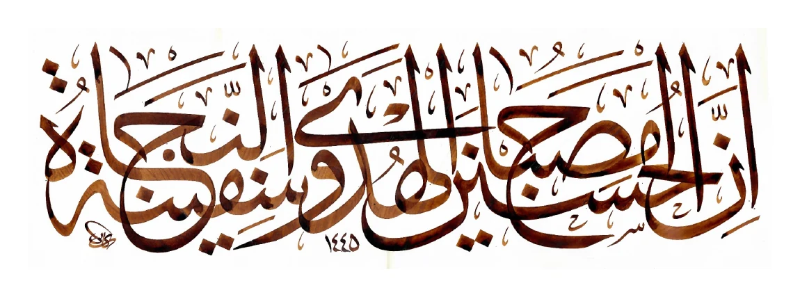 اثر شماره ۱۶