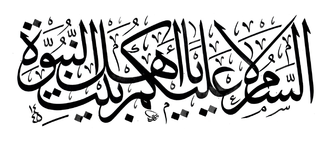 اثر شماره ۱۷