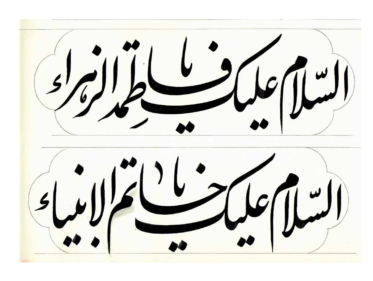 اثر شماره ۲۰