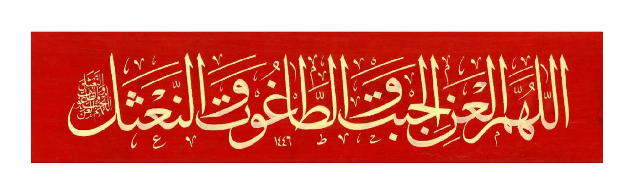 اثر شماره ۲۱