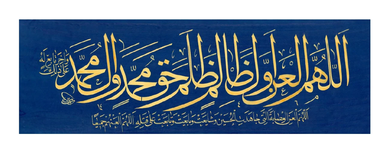 اثر شماره ۲۲