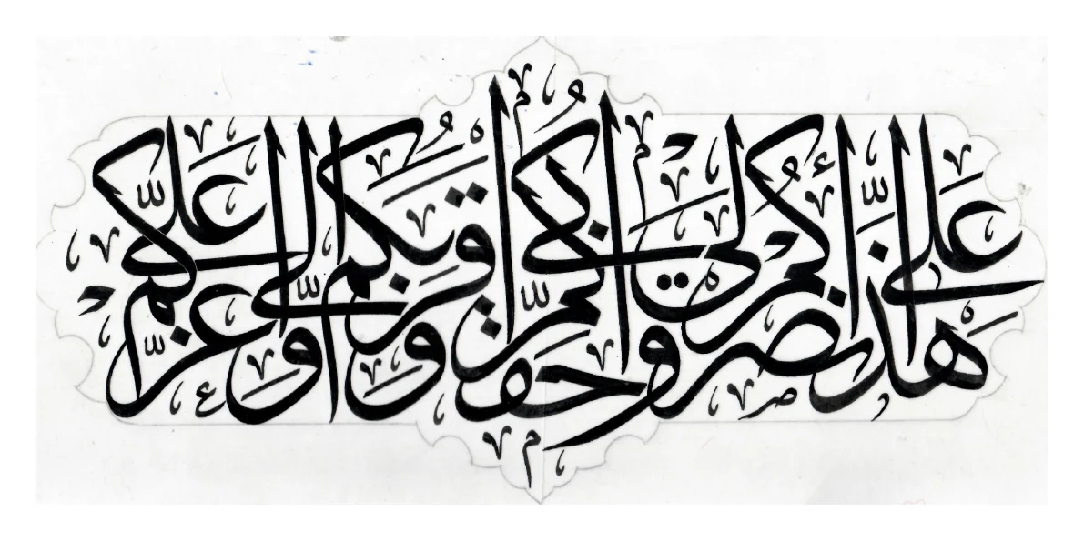 اثر شماره ۲۳