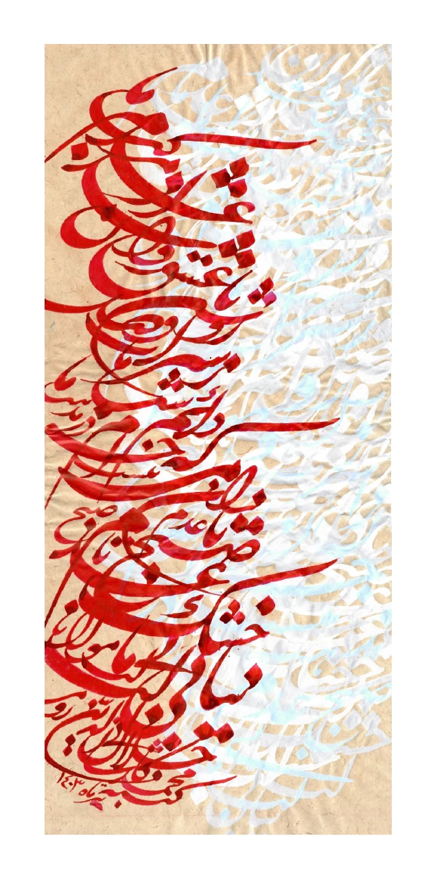 اثر شماره ۲۵