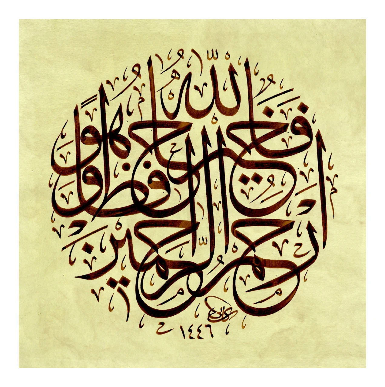 اثر شماره ۲۷