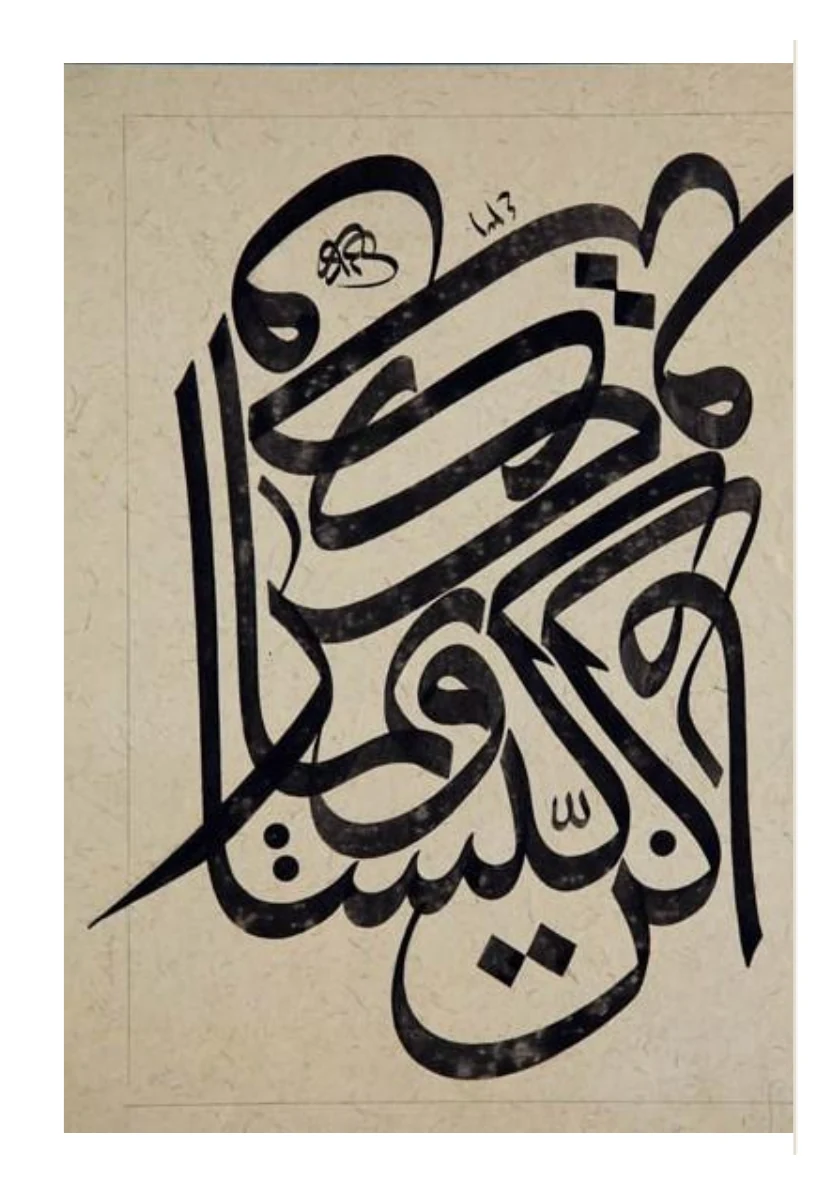 اثر شماره ۲۹