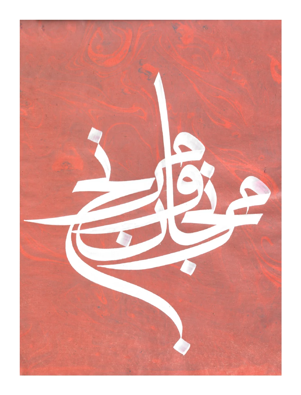 اثر شماره ۳۰