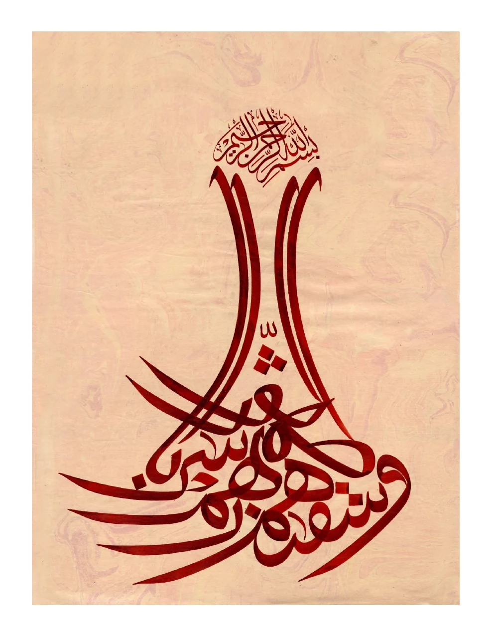 اثر شماره ۳۱