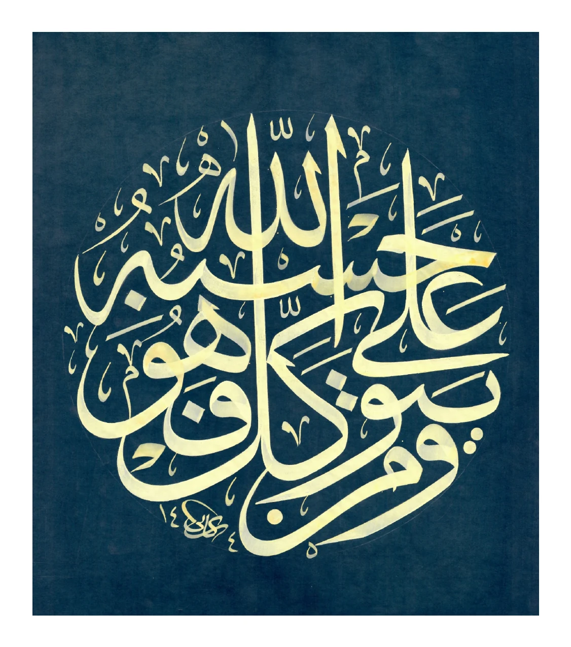 اثر شماره ۳۲