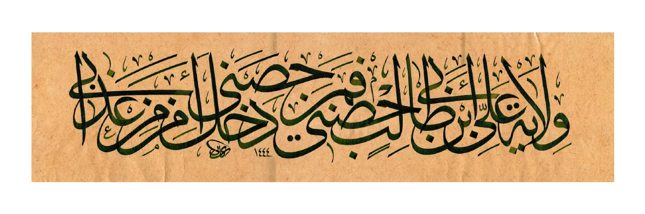اثر شماره ۳۴