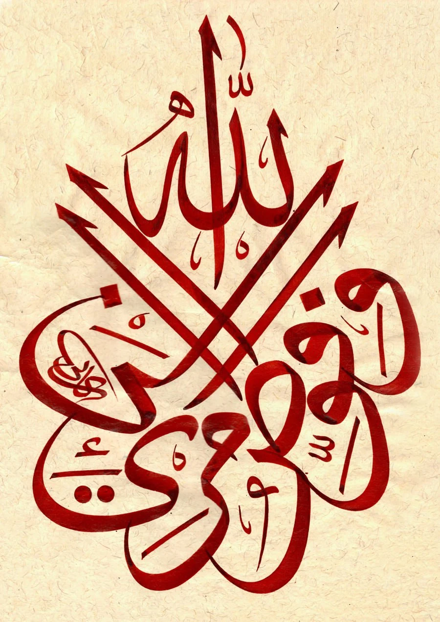 اثر شماره ۳۷