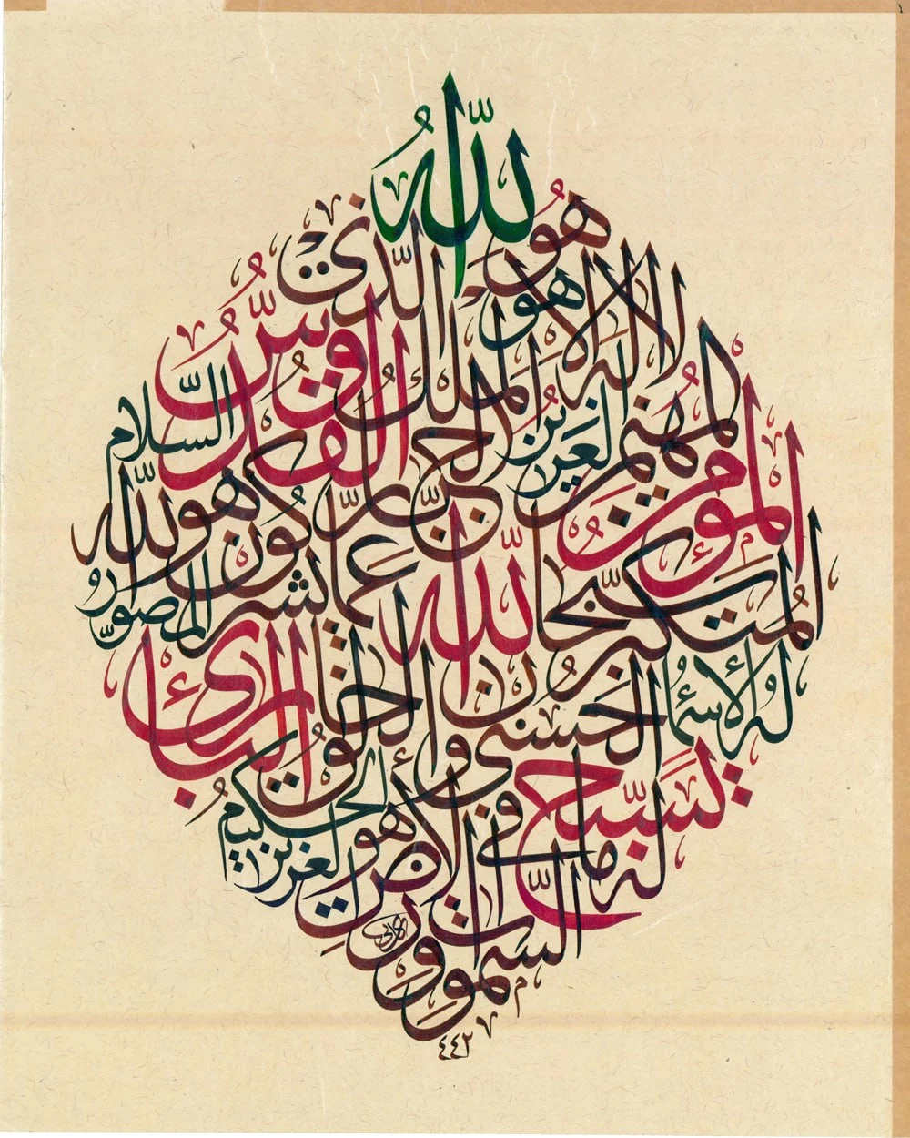 اثر شماره ۳۸