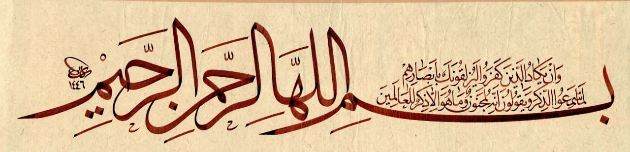 اثر شماره ۳۹