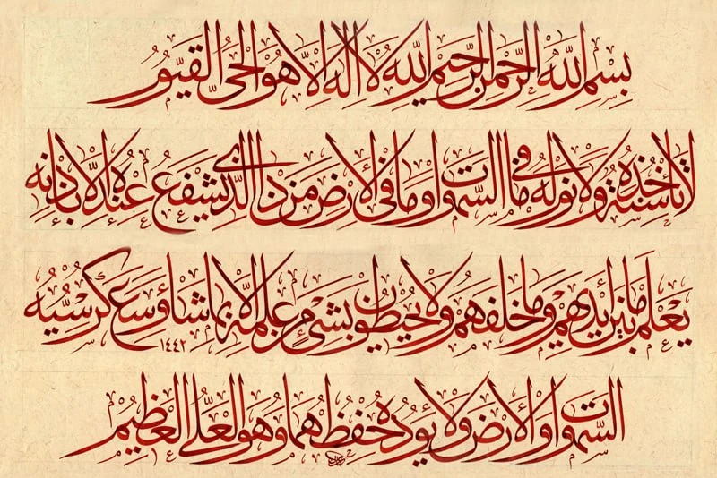 اثر شماره ۴۱