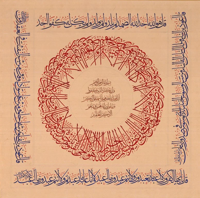 اثر شماره ۴۵