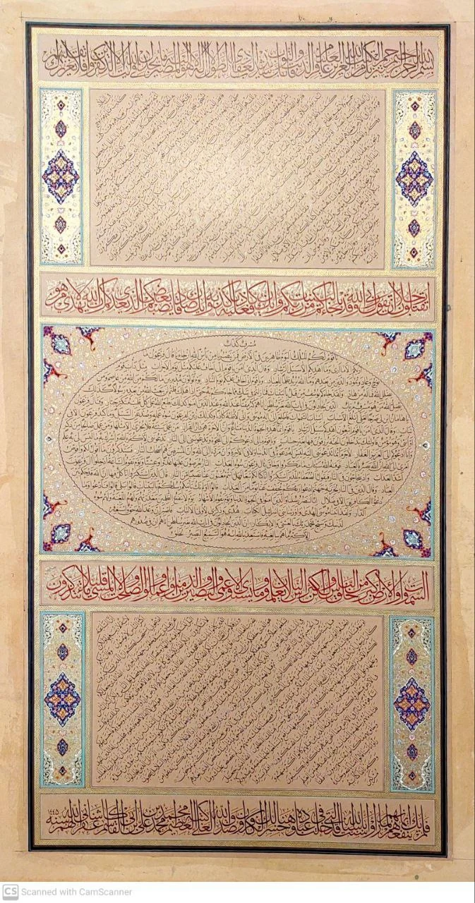 اثر شماره ۴۶